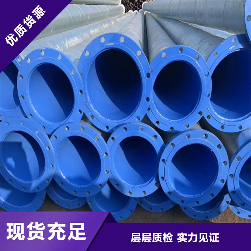 內外涂塑管現貨報價廠家
