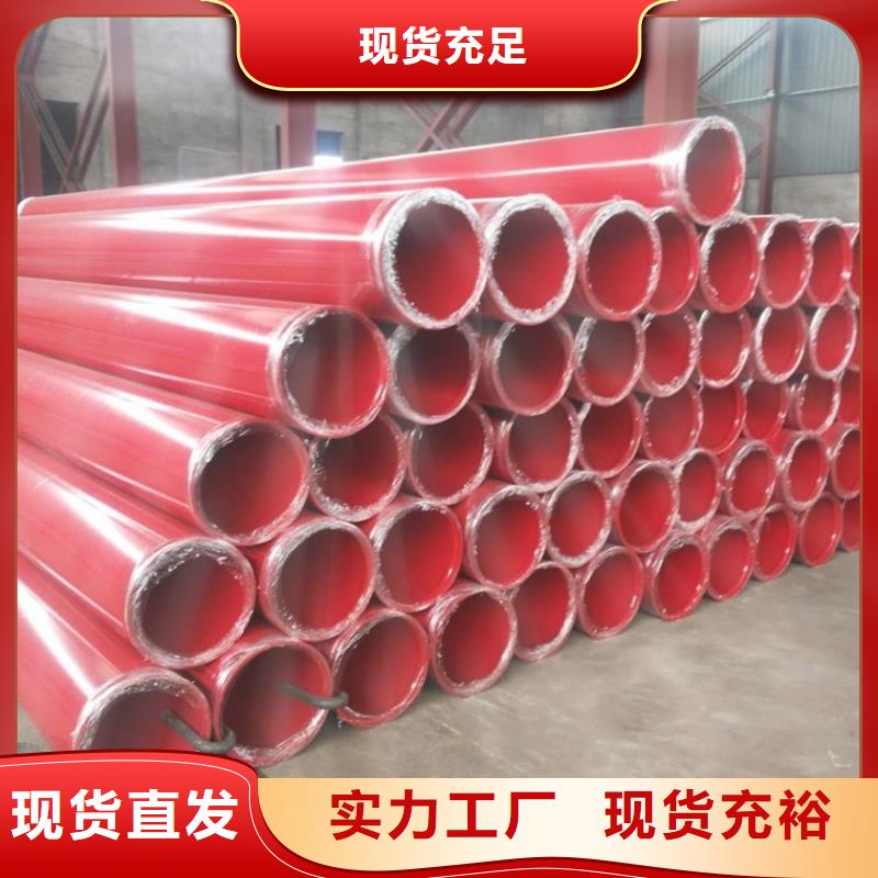 防腐涂塑鋼管廠家免費咨詢