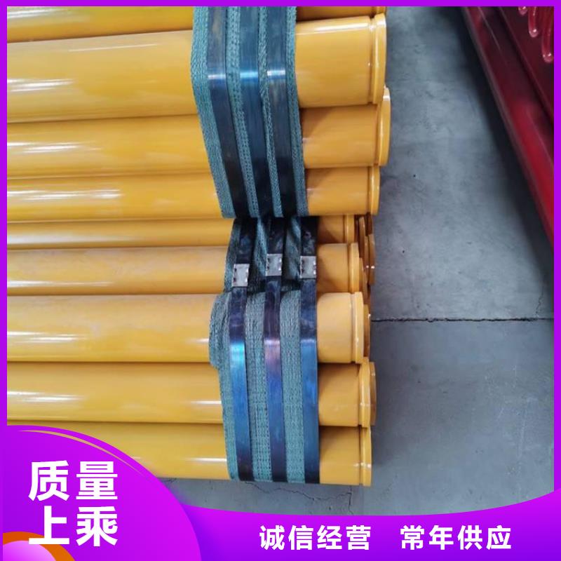 涂塑管道廠家現貨
