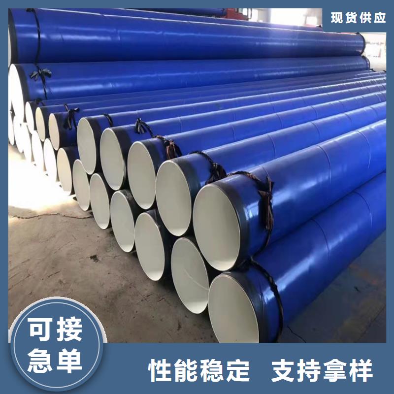 加強級涂塑鋼管聚氨酯保溫鋼管廠家施工
