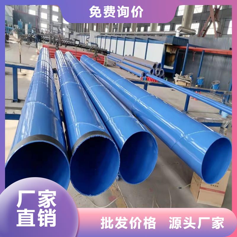 電纜涂塑鋼管廠家詳情介紹