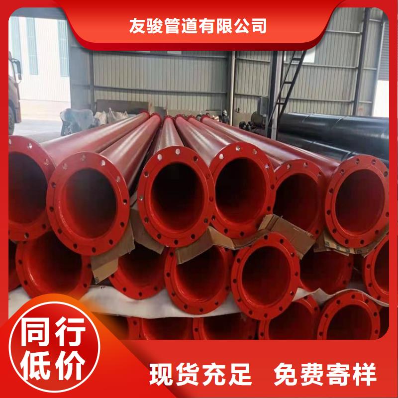 防腐涂塑鋼管廠家免費咨詢