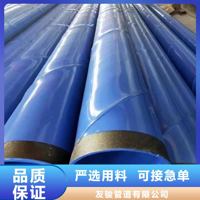 涂塑钢管_DN100保温管精品选购