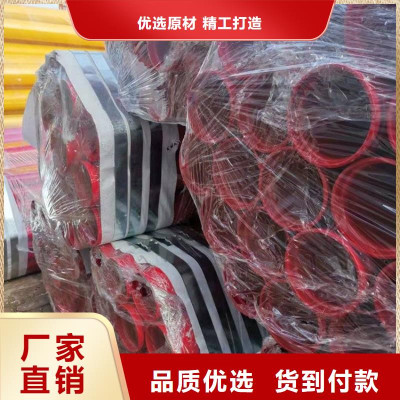 優選化工用襯塑鋼管誠信廠家