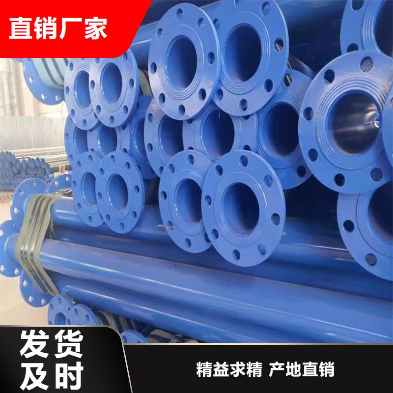 礦用涂塑鋼管廠家