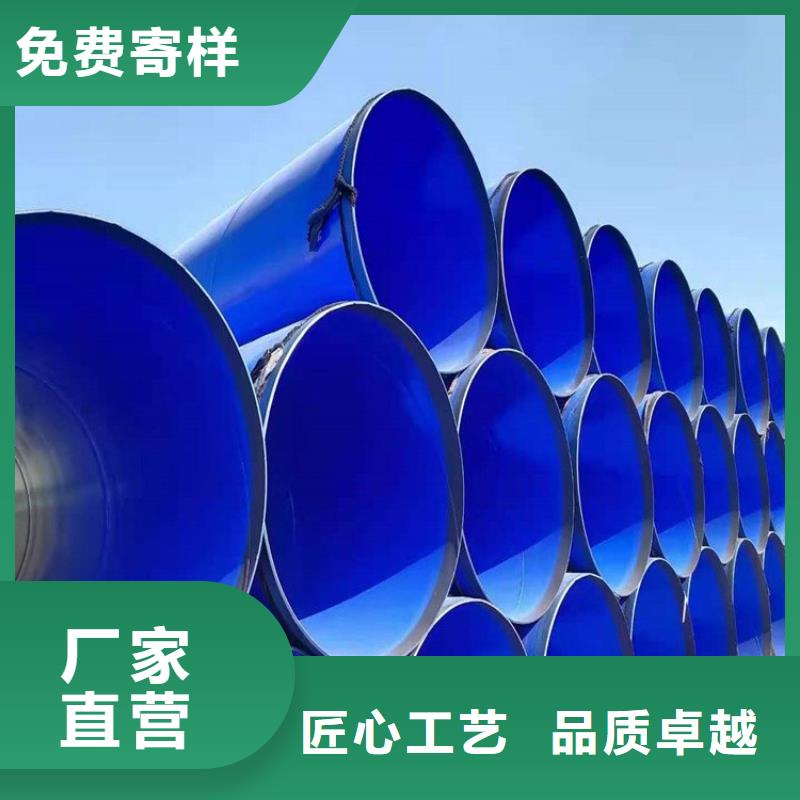 涂塑鋼管地埋防腐鋼管現貨直發