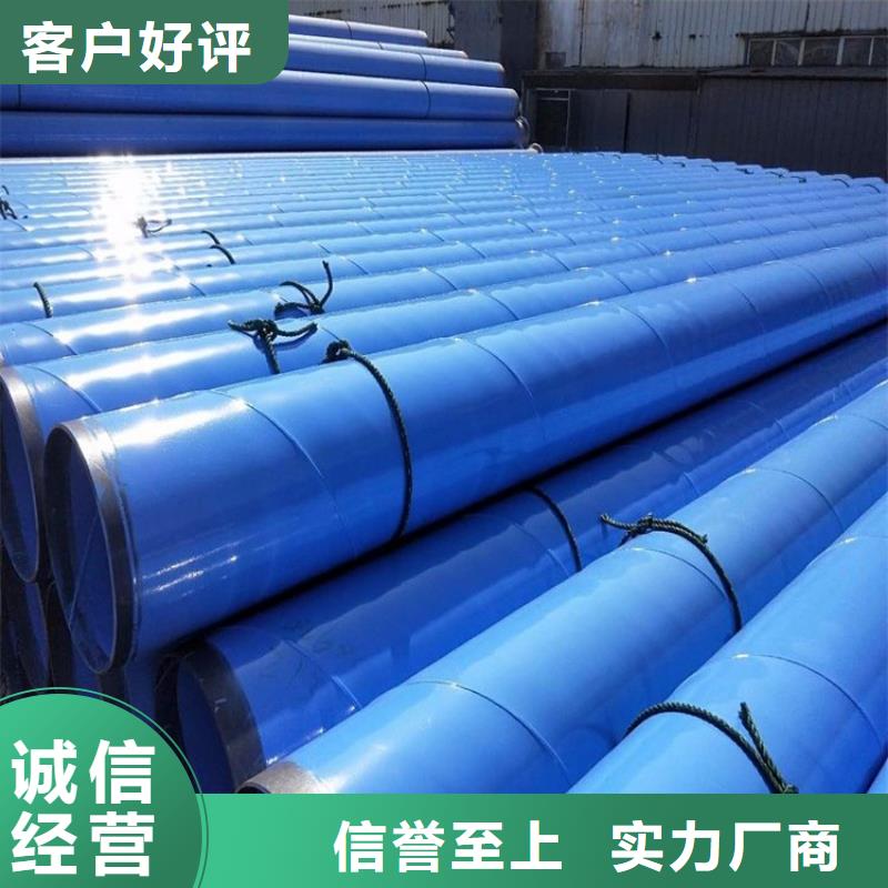 自來水涂塑管在線咨詢廠家