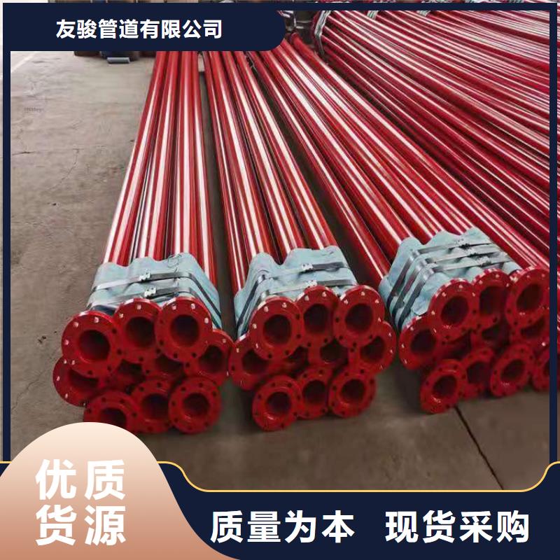 管道大口徑涂塑復(fù)合管本地廠家