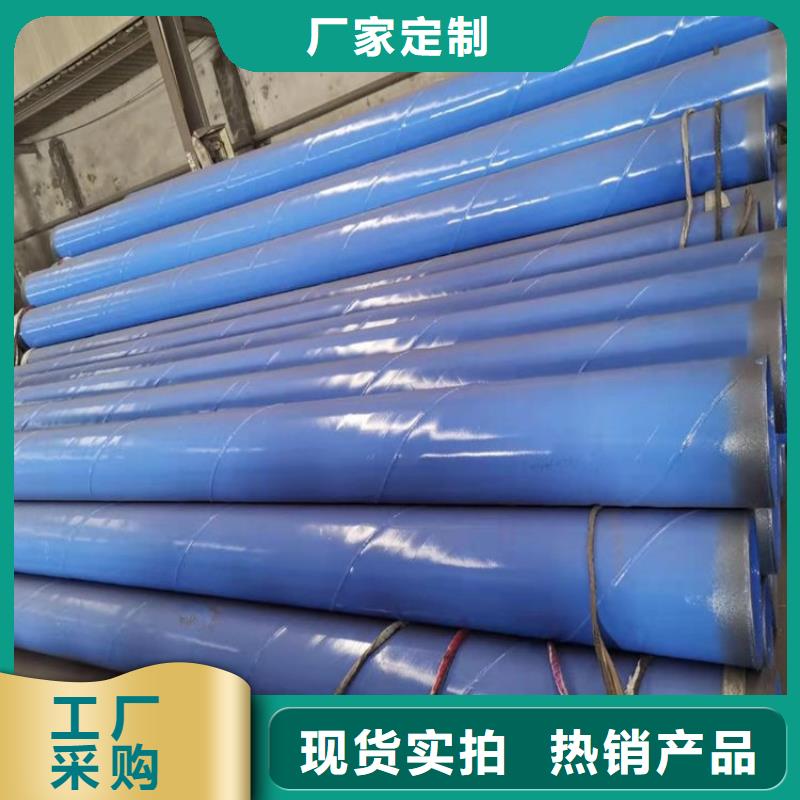 給水涂塑鋼管廠家現貨