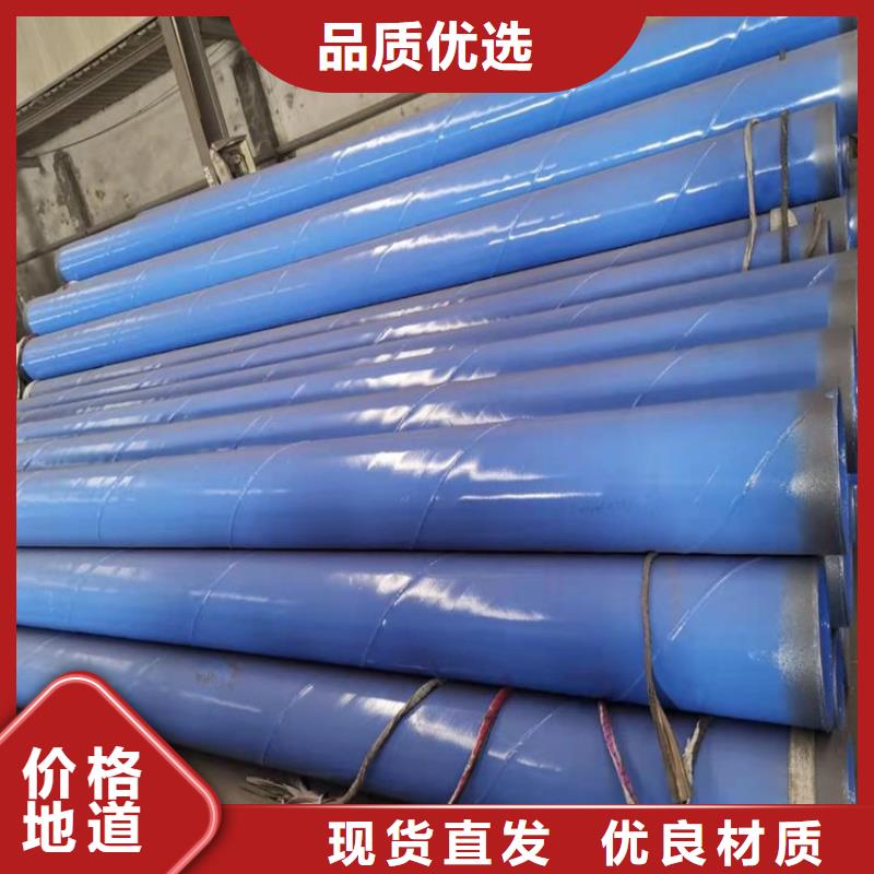 熱浸塑鋼管供應生產廠家