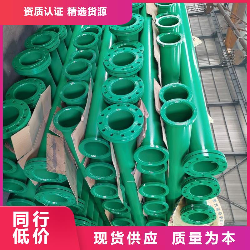 【涂塑钢管】涂塑复合钢管诚信为本