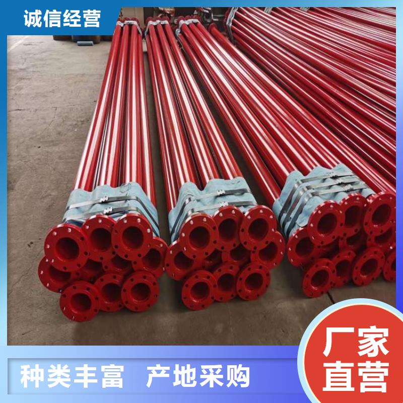 涂塑鋼管_涂塑復合管N年大品牌