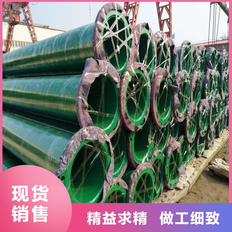 涂塑鋼管,防腐鋼管廠家廠家直銷