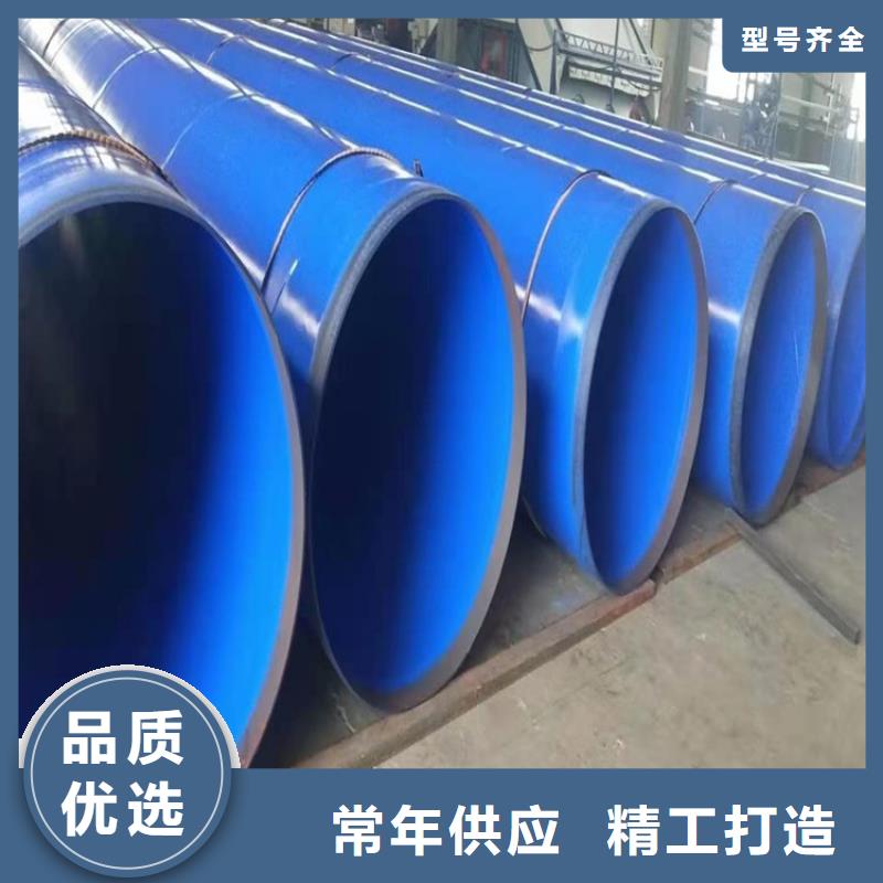優選涂塑防腐鋼管廠家報價
