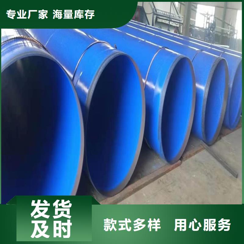 給水tpep防腐鋼管聚氨酯發泡保溫管廠家供應