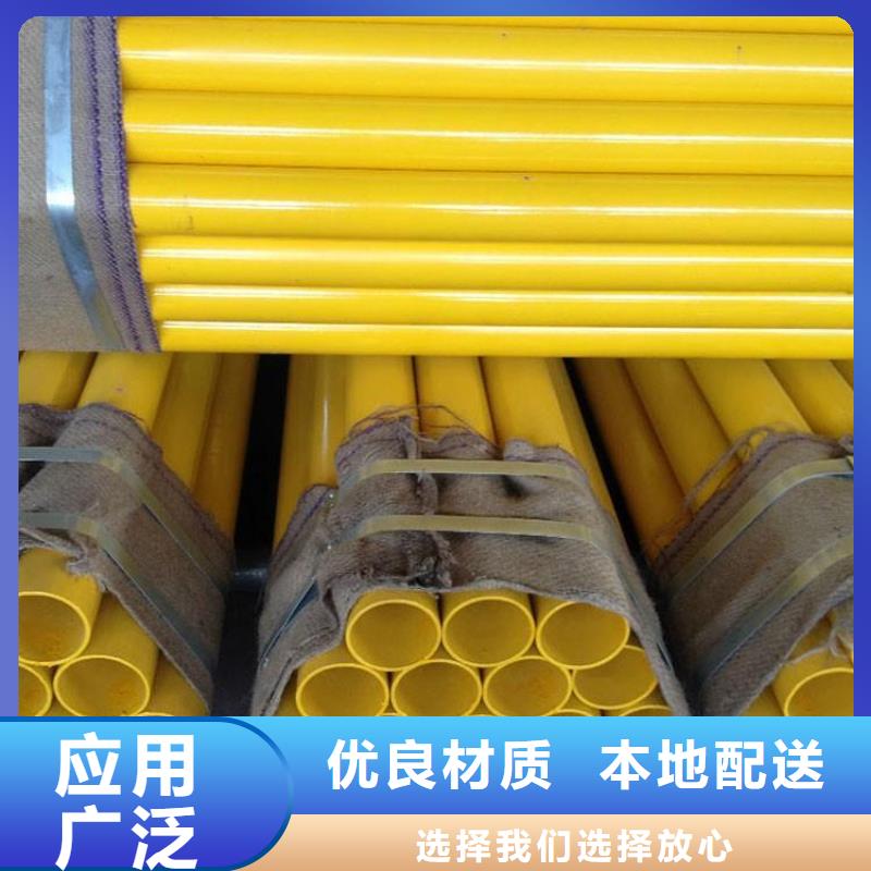 現貨銷售燃氣輸送涂塑管廠家