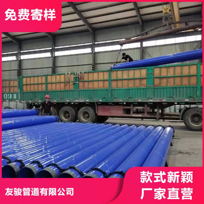 優選大口徑涂塑鋼管廠家