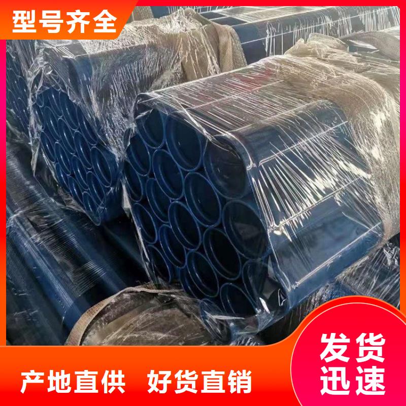 環氧涂塑鋼管廠家