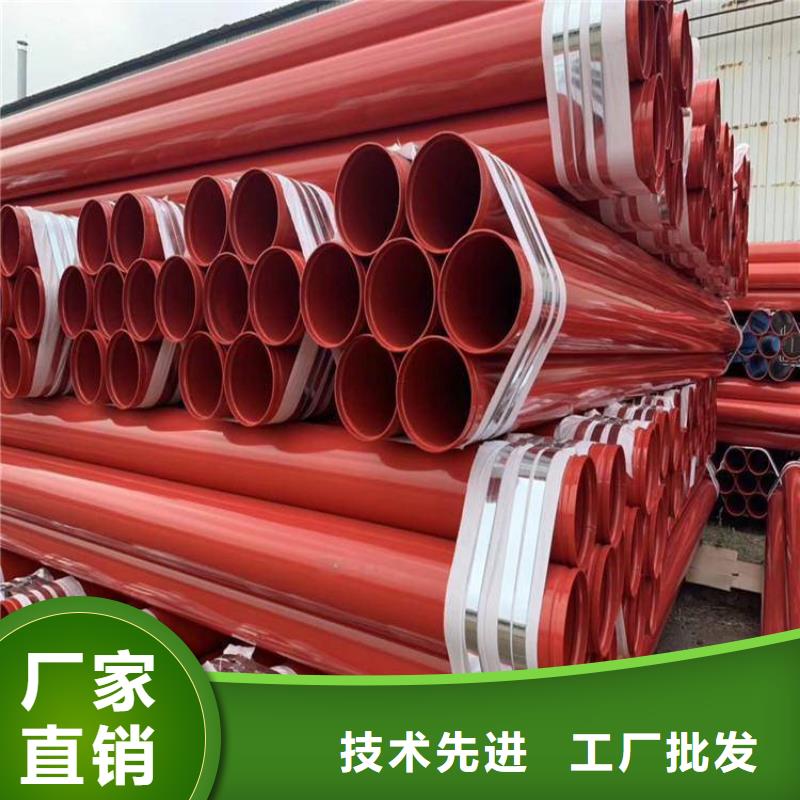 現(xiàn)貨銷售電纜穿線涂塑管廠家優(yōu)選