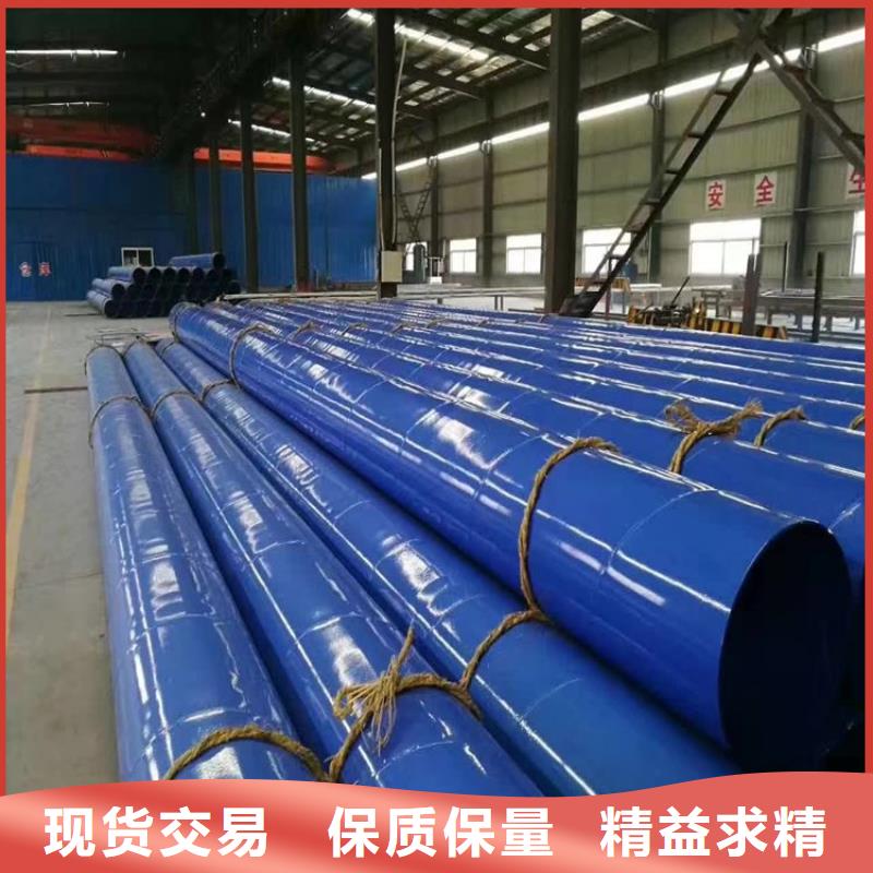 【涂塑鋼管】_防腐鋼管廠家為品質而生產