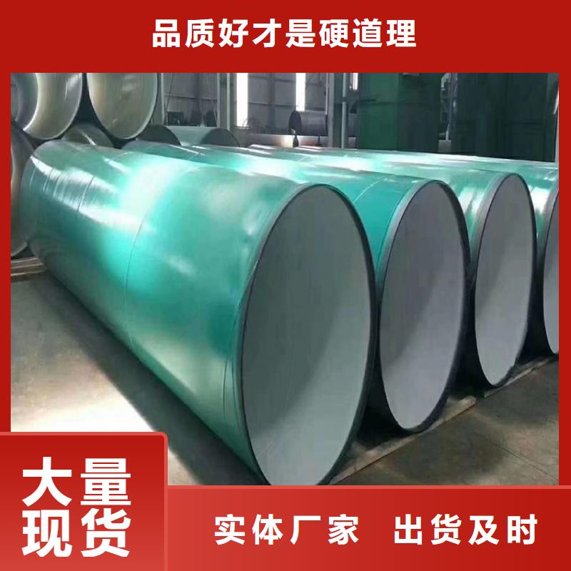 現貨銷售瓦斯抽放涂塑管廠家報價