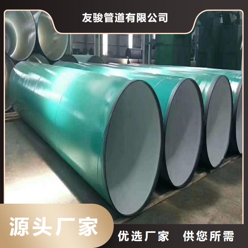 排水涂塑鋼管供應誠信廠家