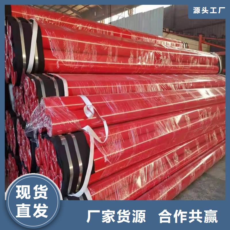 環氧涂塑鋼管廠家