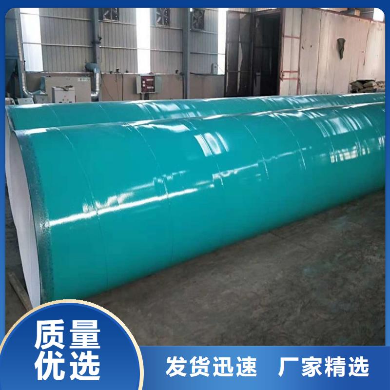 礦用涂塑鋼管出廠價格