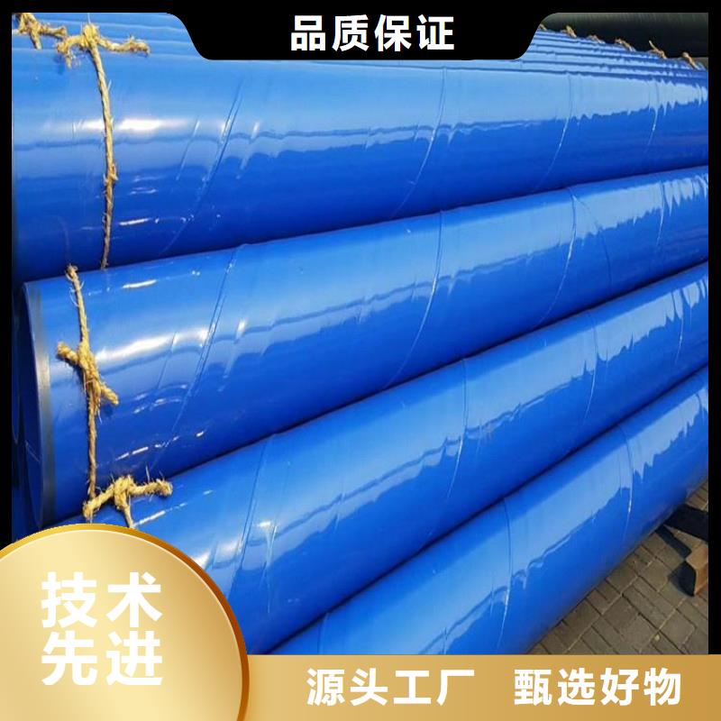 加強級涂塑鋼管聚氨酯保溫鋼管廠家施工