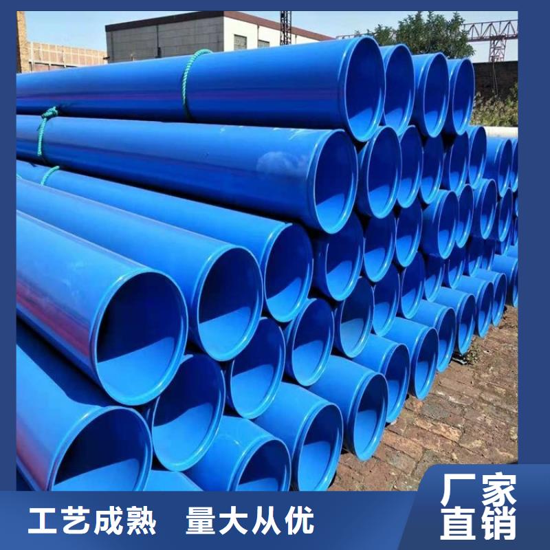 內外環氧涂塑鋼管誠信廠家供貨