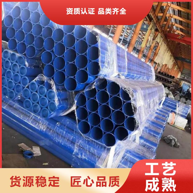 飲水涂塑鋼管廠家直銷