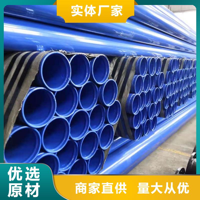 给水涂塑钢管厂家报价