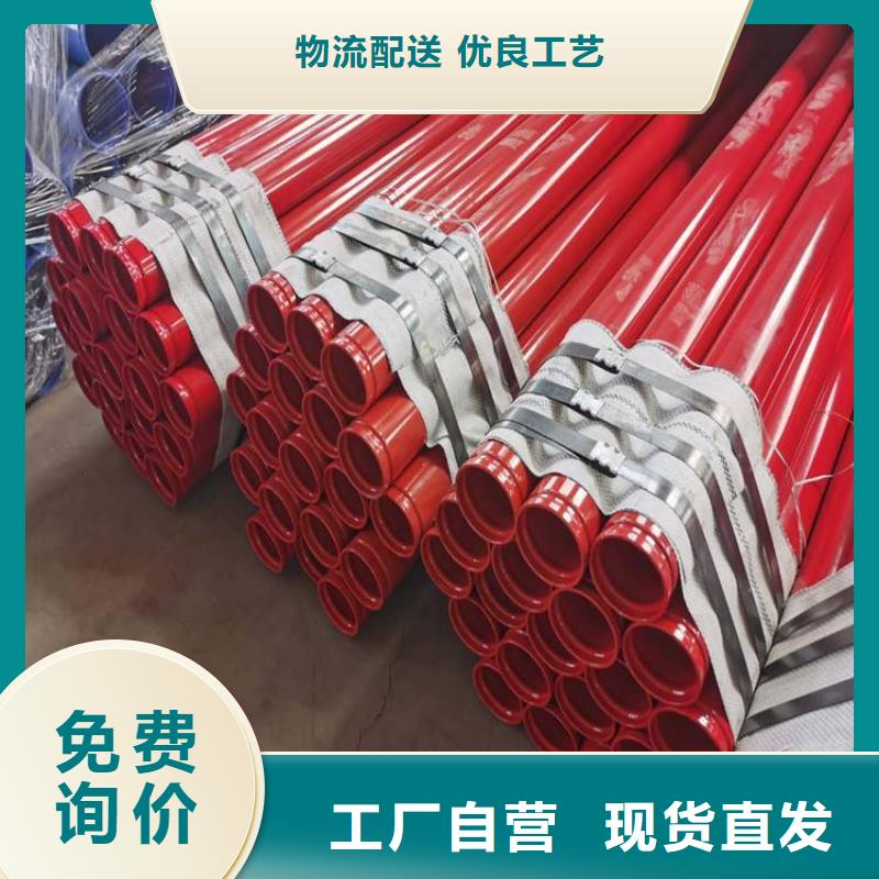 涂塑钢管_涂塑复合管N年大品牌