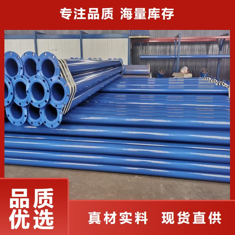 今日：襯四氟防腐鋼管廠家全國配送