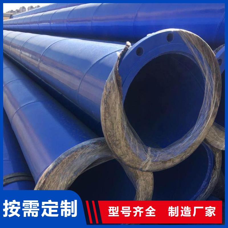 內外環氧涂塑鋼管誠信廠家供貨