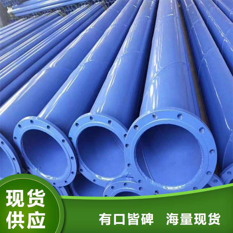 現(xiàn)貨銷售煤礦排水涂塑管廠家生產(chǎn)