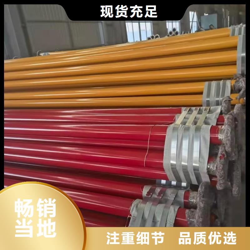 承插涂塑鋼管型號齊全廠家