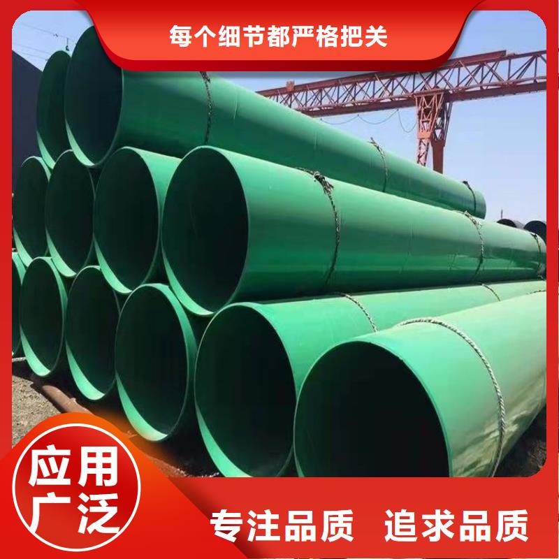 管道礦用給水涂塑管實(shí)體大廠
