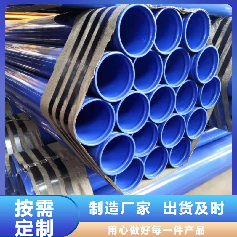 涂塑鋼管地埋防腐鋼管現貨直發