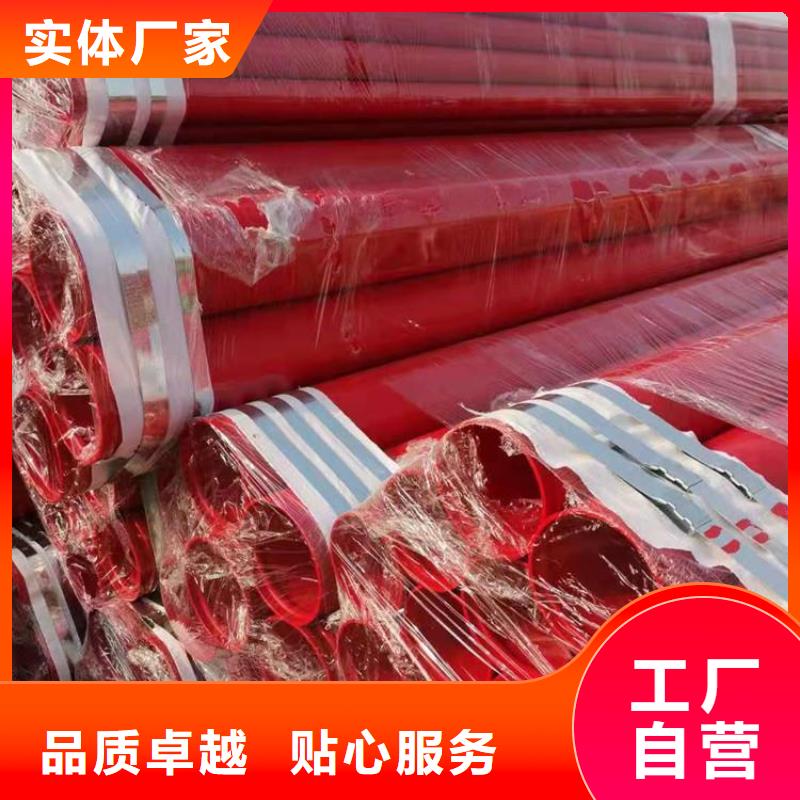 國標涂塑鋼管誠信廠家