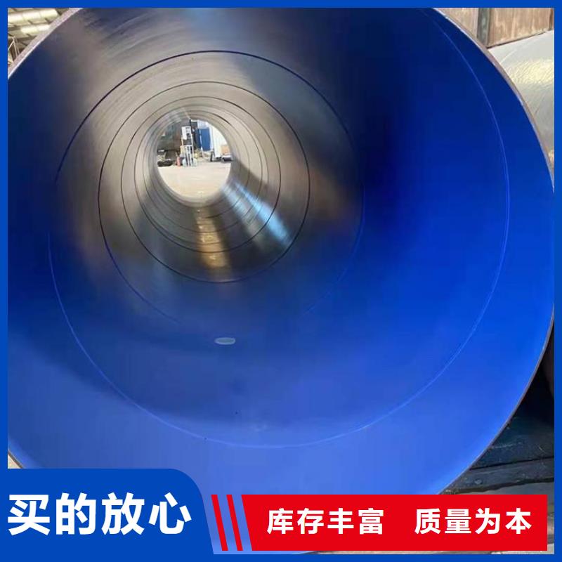 電力涂塑鋼管廠家