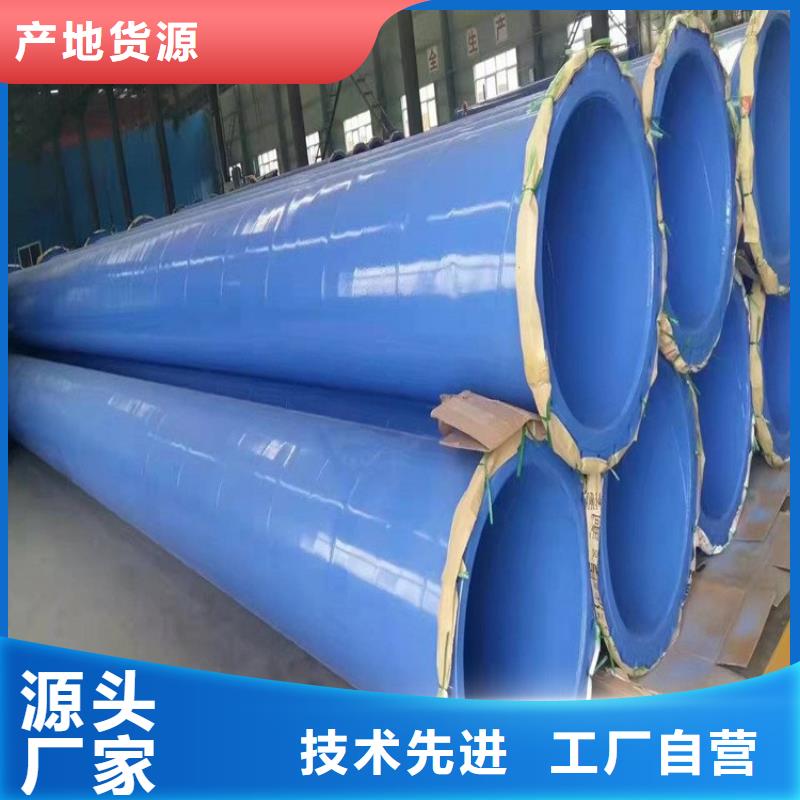 電力涂塑鋼管廠家