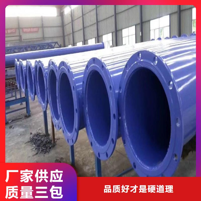 涂塑鋼管,涂塑鋼管廠家匠心制造