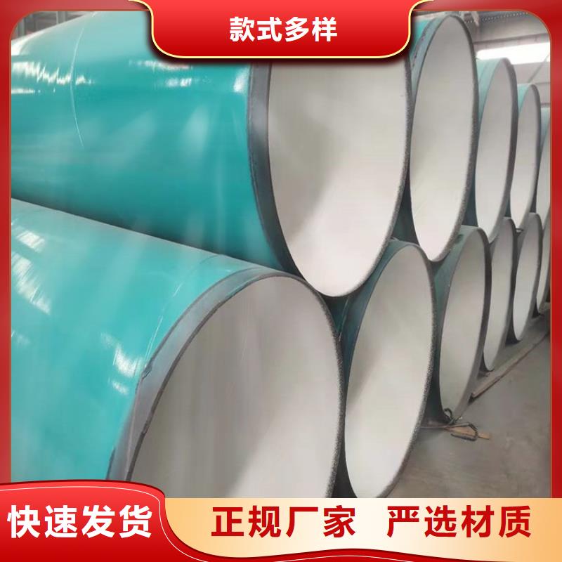 小口徑涂塑鋼管廠家報(bào)價(jià)
