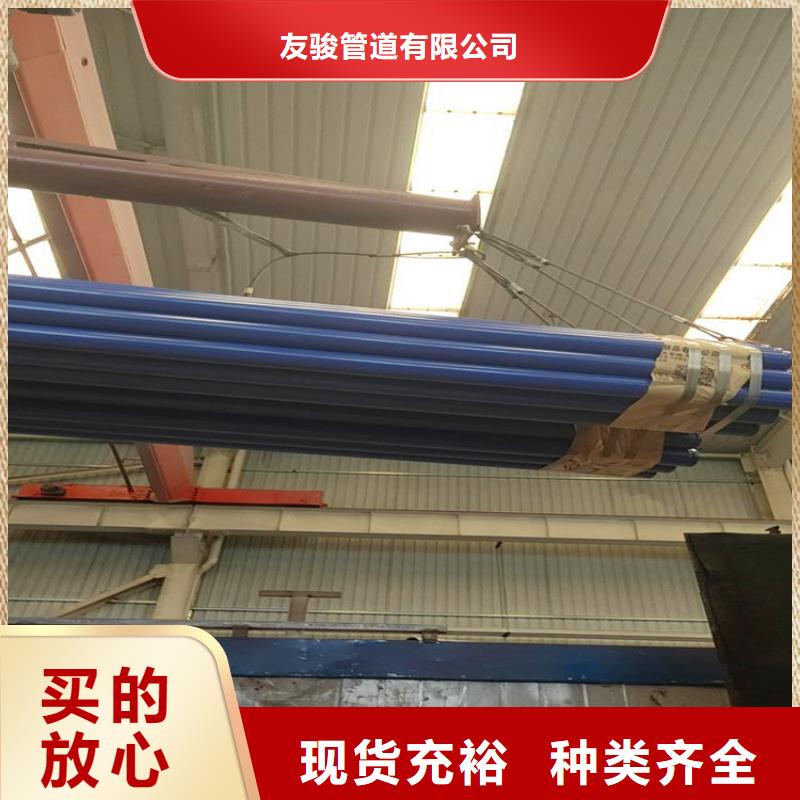 現貨銷售卡箍連接涂塑鋼管廠家成功案例