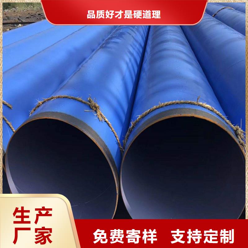 涂塑直縫鋼管廠家施工