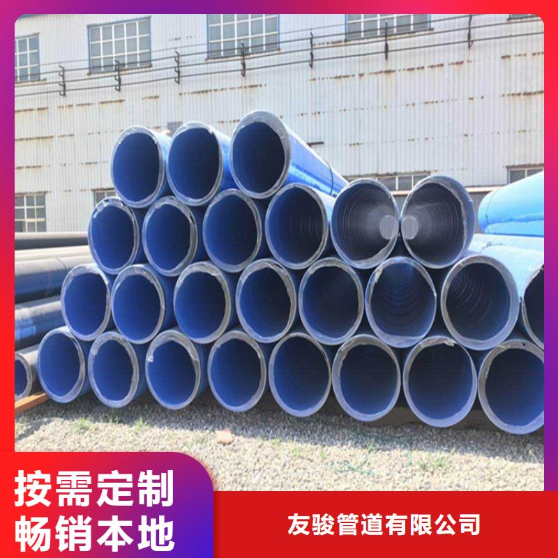大口径涂塑管加强级3PE防腐钢管源头厂家