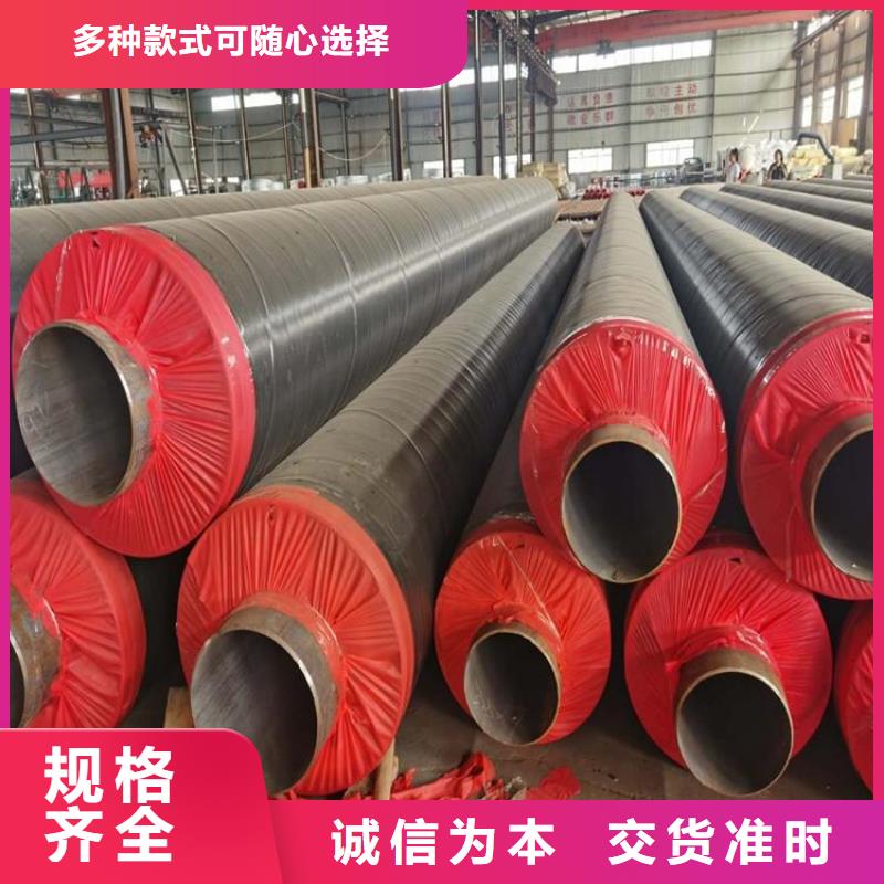 鋼套鋼保溫鋼管供應廠家歡迎電詢