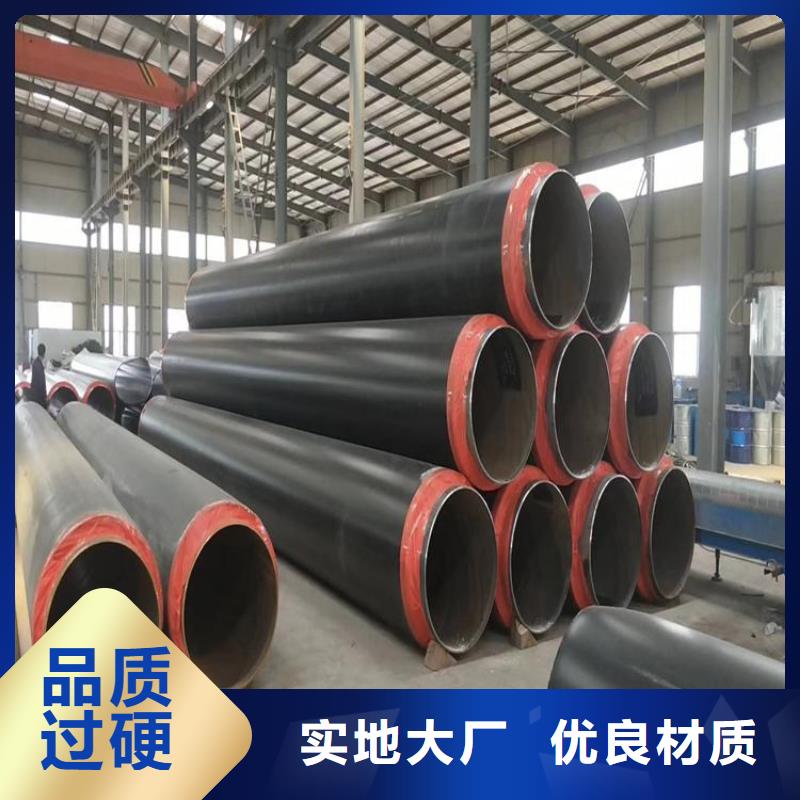 聚氨酯發(fā)泡保溫鋼管廠家介紹