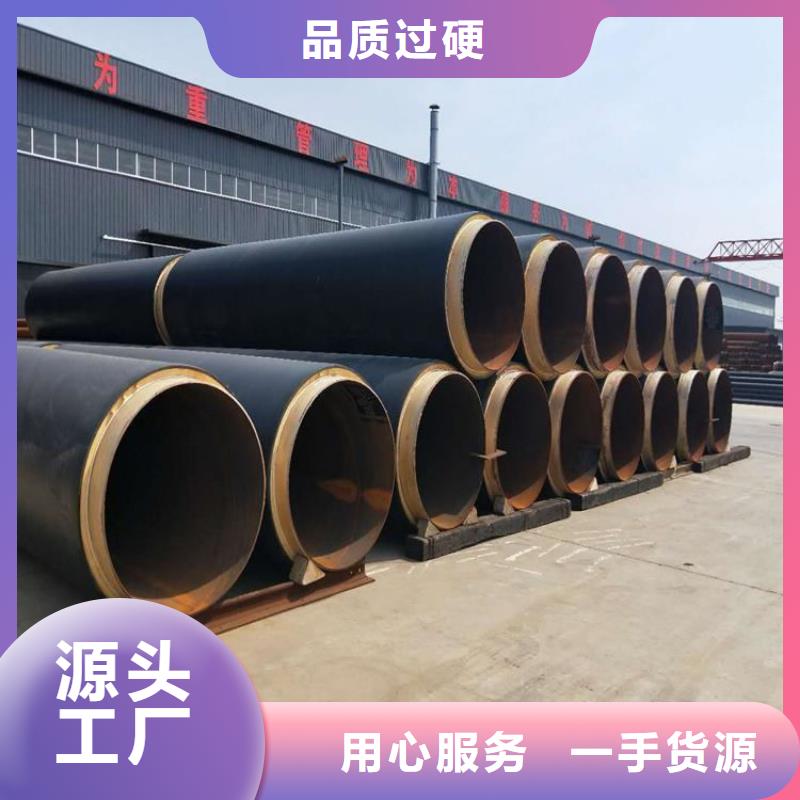 保温钢管【保温钢管厂家】免费询价